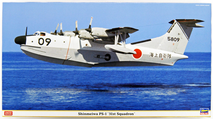Hasegawa 02195 Shinmeiwa PS-1 31st Squadron 1/72 Scale Kit (4967834021952)