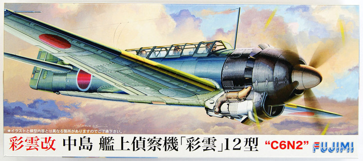 Fujimi C18 Nakajima Reconnaissance Aircraft Saiun-Kai Type 12 1/72 scale kit (4968728722801)