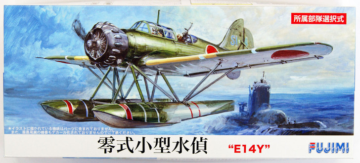 Fujimi C22 Type 0 Light Reconnaissance Seaplane 1/72 Scale Kit 722818