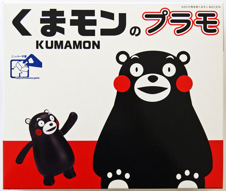 Fujimi 170329 Ptimo 002 Kumamon Non-scale plastic model kit (4968728170329)