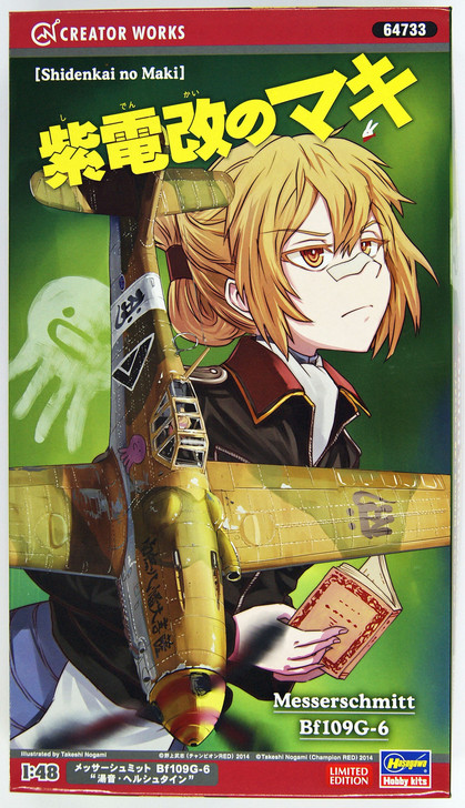 Hasegawa 64733 Shidenkai no Maki Messerschmitt Bf109G-6` Yune Herrstein 1/48 Kit (4967834647336)
