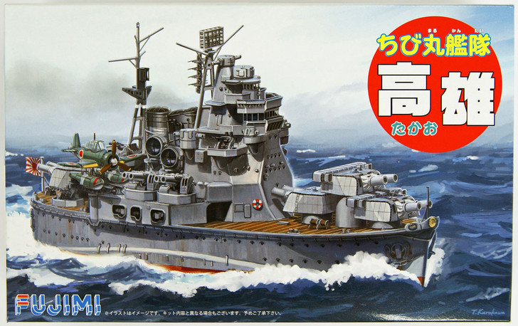 Fujimi TK18 Chibi-maru Kantai Fleet IJN Aircraft Carrier Takao non-Scale (4968728422008)