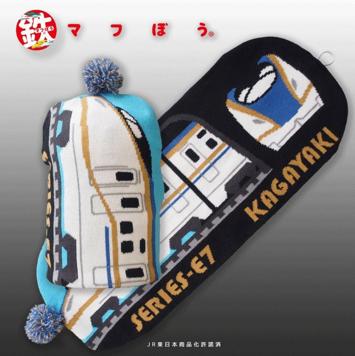 Railway 2 Way Scarf/Beanie for Kids Series E7 'Kagayaki' Shinkansen