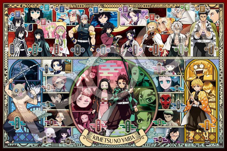 Epoch 97-201s Jigsaw Puzzle Demon Slayer: Kimetsu no Yaiba Puzzle Decoration Vol.1 (1000 Pieces)