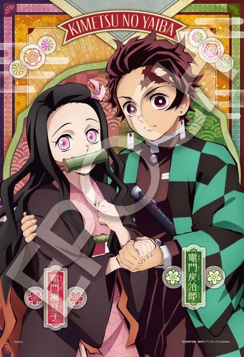 Jigsaw Puzzle Demon Slayer: Kimetsu no Yaiba Puzzle Decoration Vol.3