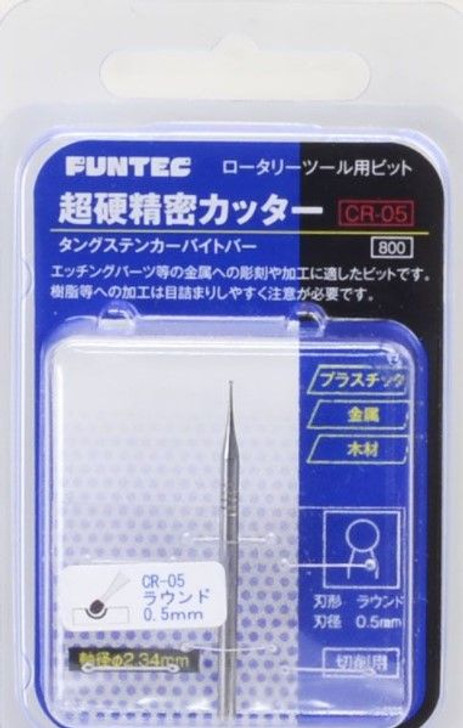 FUNTEC CR-05 Carbide Precision Cutter Round Type (Tungsten Carbide) 0.5mm