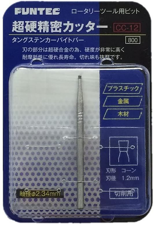 FUNTEC CC-21 Carbide Precision Cutter Cone Type (Tungsten Carbide) 2.1 mm