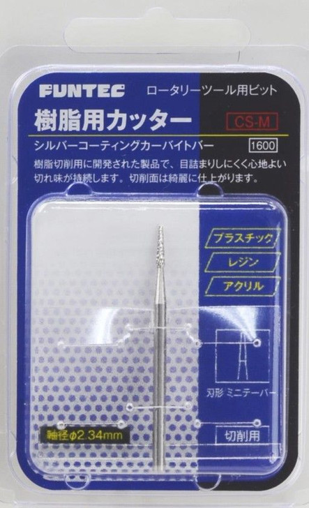 FUNTEC CS-M Resin Cutter Mini Tapered Type (Silver Coated Carbide Bar)