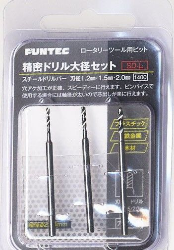 FUNTEC SD-L Precison Drill Set L