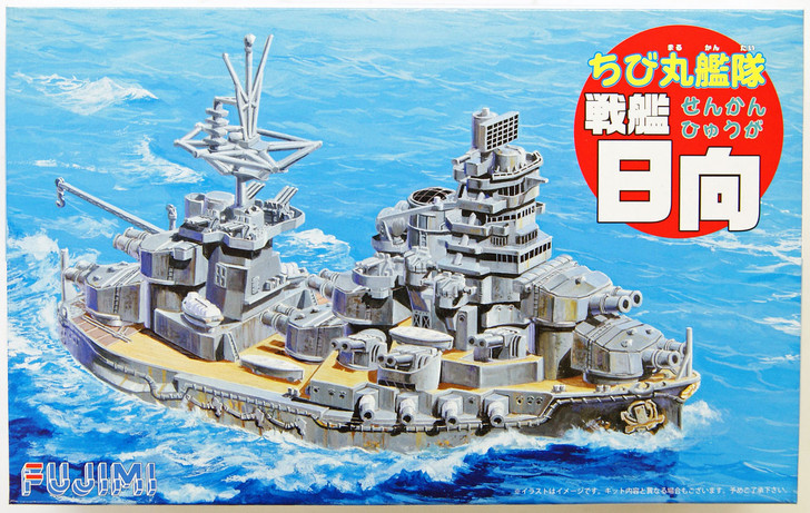 Fujimi TK20 Chibi-maru Kantai Fleet IJN BattleShip Hyuga non-Scale Kit (4968728422022)