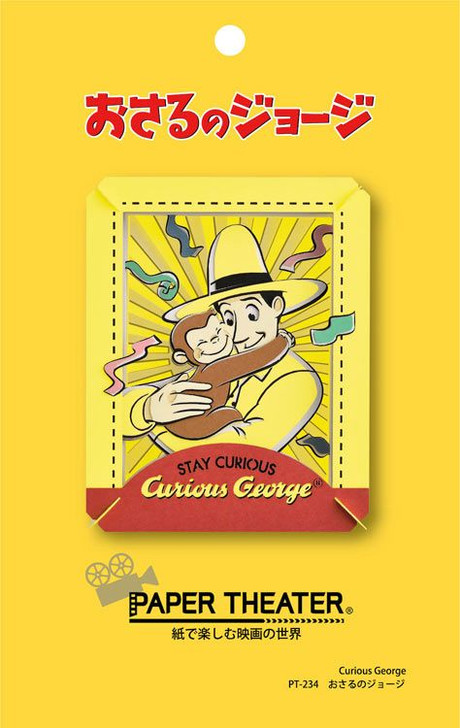 Ensky PT-234 Paper Theater Curious George