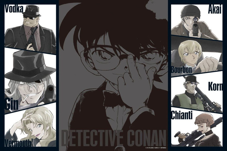 Epoch Jigsaw Puzzle 11-547s Detective CONAN (1000 Pieces) (4977389115471)