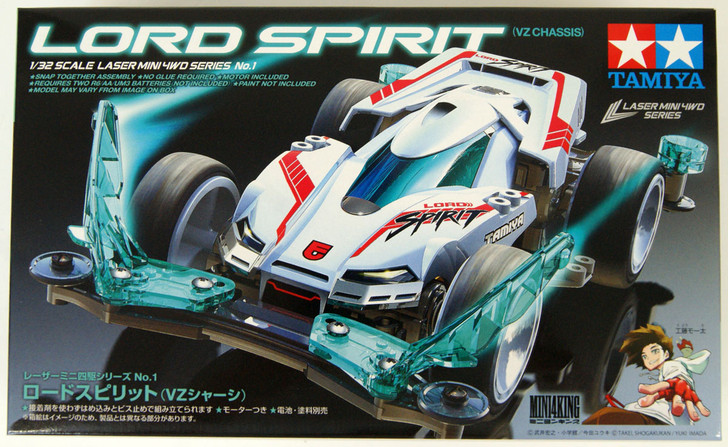 TAMIYA LORD SPIRIT VZシャーシ ミニ四駆 Mini 4WD 1/32 Load Spirit VZ Chassis