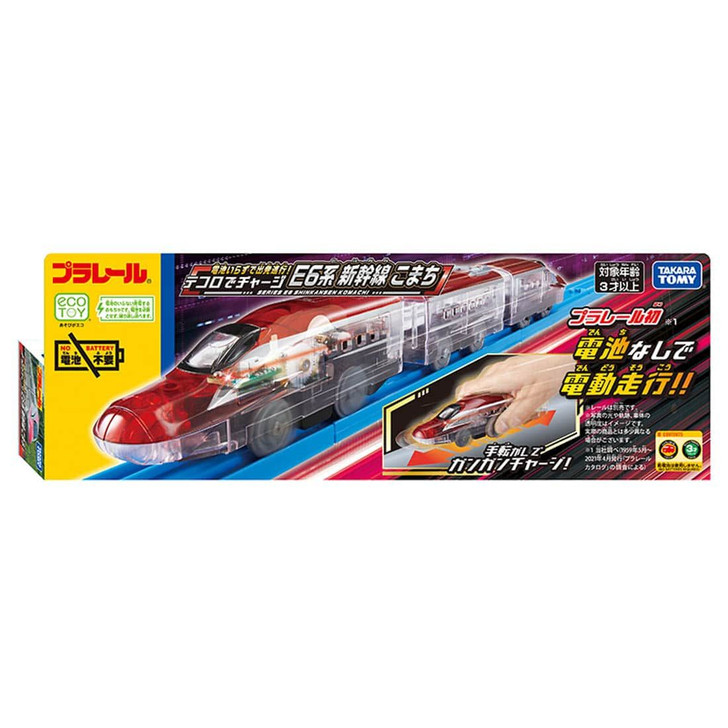 Takara Tomy - 新幹線いろいろ第6弾❣️レール、橋脚 70個以上 Takara Tomy - 新幹線いろいろ第6弾❣️レール、橋脚 70個以上の