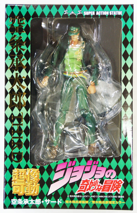 Medicos Jojo's Bizarre Adventure 3 III Jotaro Kujo Third Figure 4580122818715
