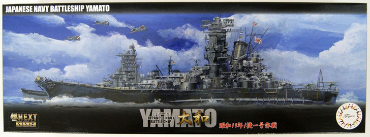 Fujimi FUNE NEXT 1/700 IJN Battleship Yamato 1941 Completion Plastic Model 