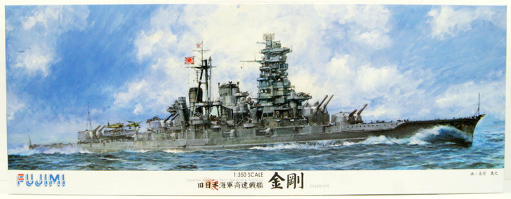 Fujimi 1/350 Ship Series IJN Fast Battleship Kongo Plastic Model