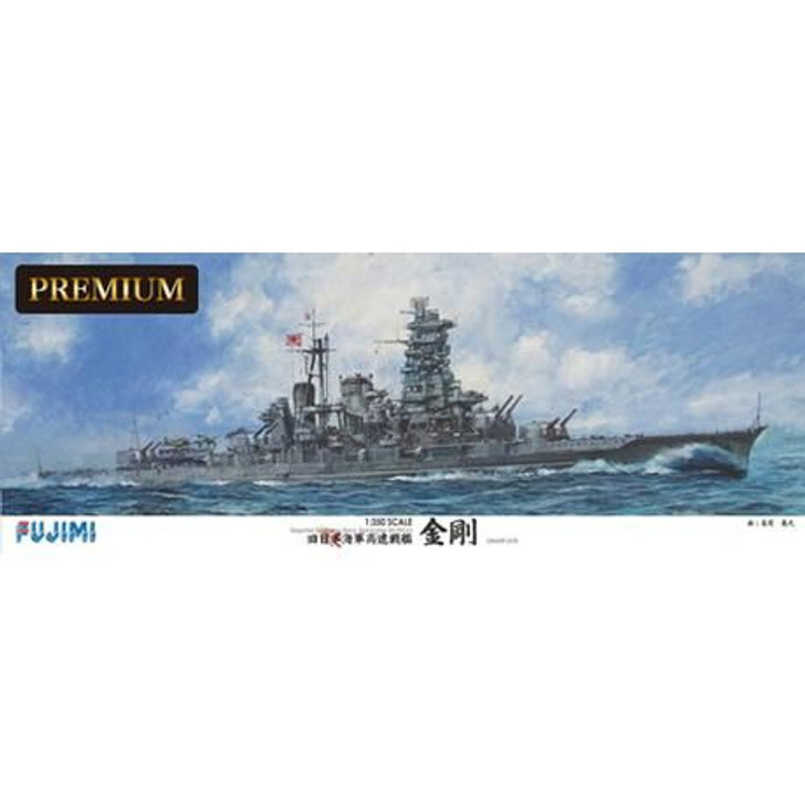 Fujimi 1/350 IJN Fast Battleship Kongo Premium Plastic Model