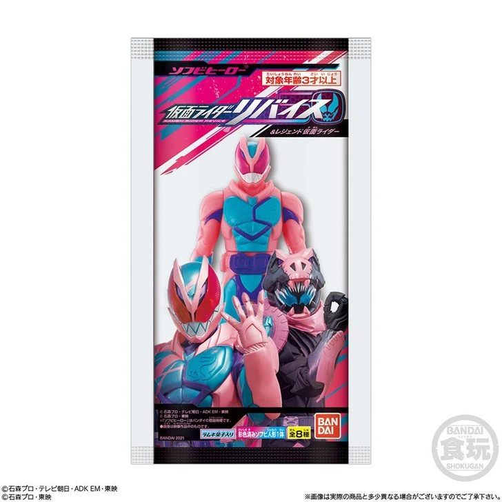 Bandai Kamen Rider Revise & Legend Figure 10 Pack Box