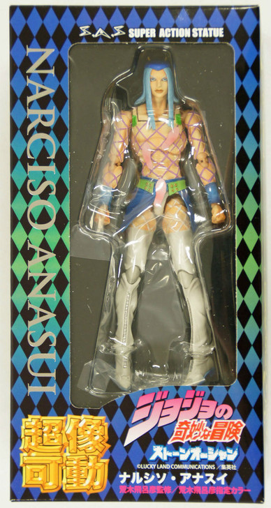 Medicos Jojo's Bizarre Adventure 6 VI Narciso Anasui Figure 4580122818852 (4580122818852)