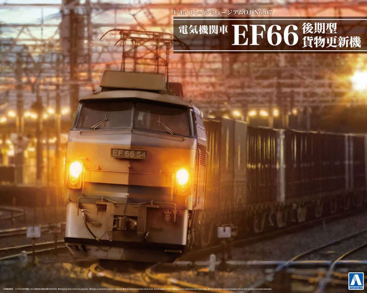 Aoshima Train Museum OJ 1/45 No.7 Electric locomotive EF66 Late Model Freight A Renewal Machine Plastic Mode