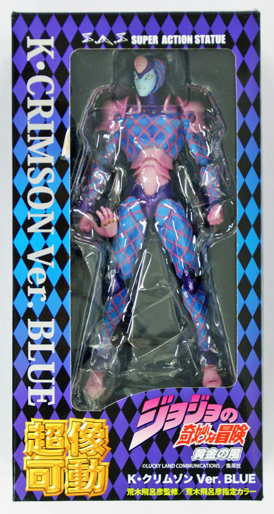 King Crimson from JoJo's Bizarre Adventure | Plaza Japan