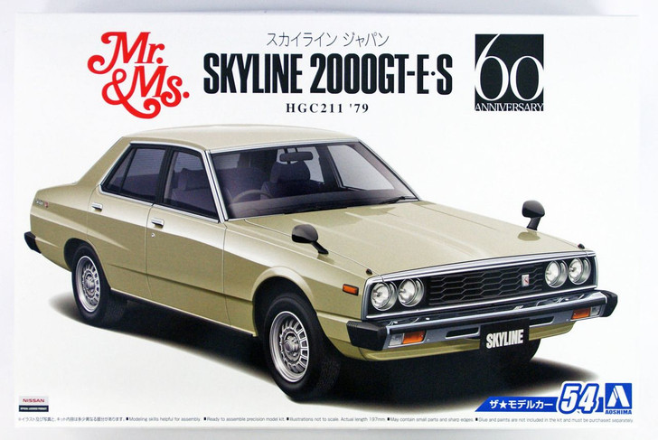 Aoshima The Model Car 1/24 Nissan HGC211 Skyline 2000 GT-E/S '79 Plastic Model