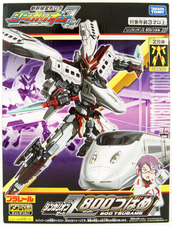 Pla-Rail Shinkansen Henkei Robo Shinkalion Z 800 Tsubame