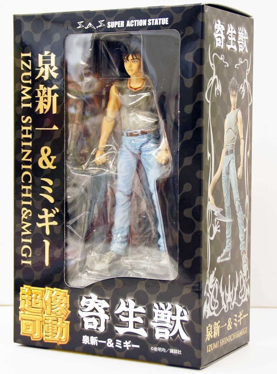Medicos Parasyte Izumi Shinichi & Migi Super Actuion Figure 4580122818951 (4580122818951)
