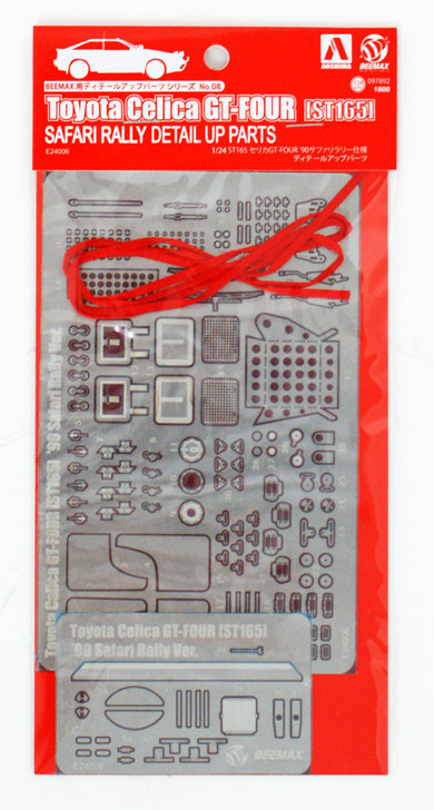 Aoshima 97892 Toyota Celica GT-Four ST165 '90 Detail Up Parts Set 1/24 Scale (4905083097892)
