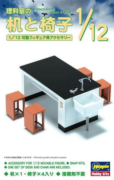 Hasegawa 1/12 School Science Room Desk & Chair Plastic Model