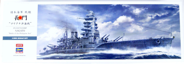 Hasegawa 1/350 Imperial Japanese Navy Battleship Nagato Battle of the Philippine Sea Plastic Model