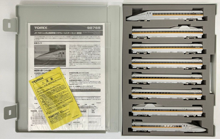 Tomix 98769 JR Series 700-7000 Sanyo Shinkansen (Hikari Rail Star) 8 Cars Set  (N scale)