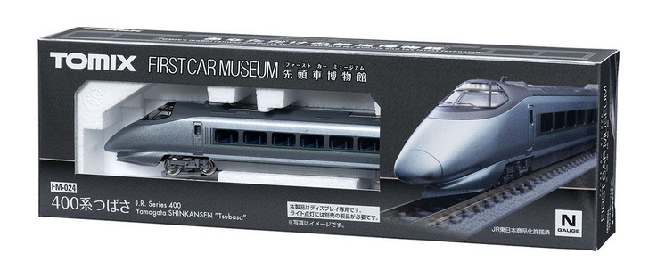 Tomix FM-024 First Car Museum JR Series 400 Yamagata Shinkansen (Tsubasa) (N scale)