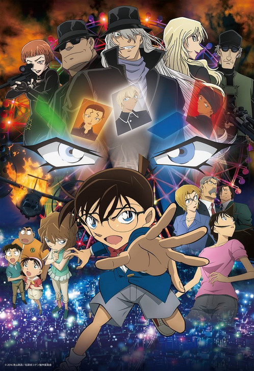 Apollo-sha Jigsaw Puzzle 48-784 Detective CONAN (300 Pieces) (4905096487840)