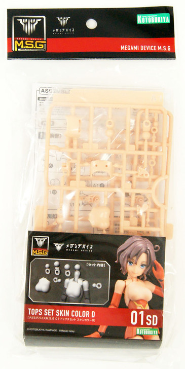 Kotobukiya Megami Device M.S.G Modeling Support Goods 01 Tops Set (Skin Color D)