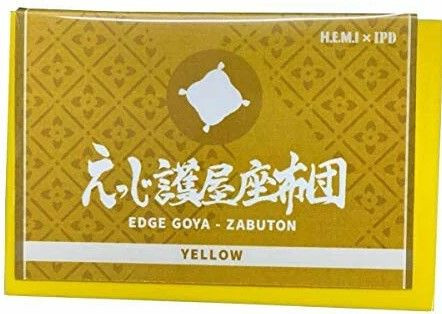HEMIxIPD Edge Goya Zabuton Cushion EVA Sponge Mat Yellow Hobby Tool