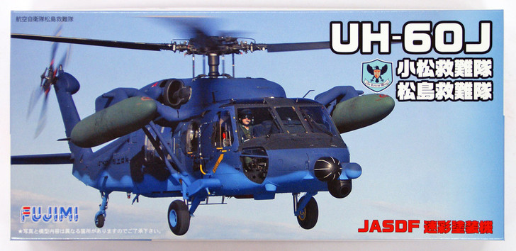 Fujimi F04 UH-60J Komatsu / Matsushima Rescue Squadron JASDF 1/72 Scale Kit AKS (4968728722825)