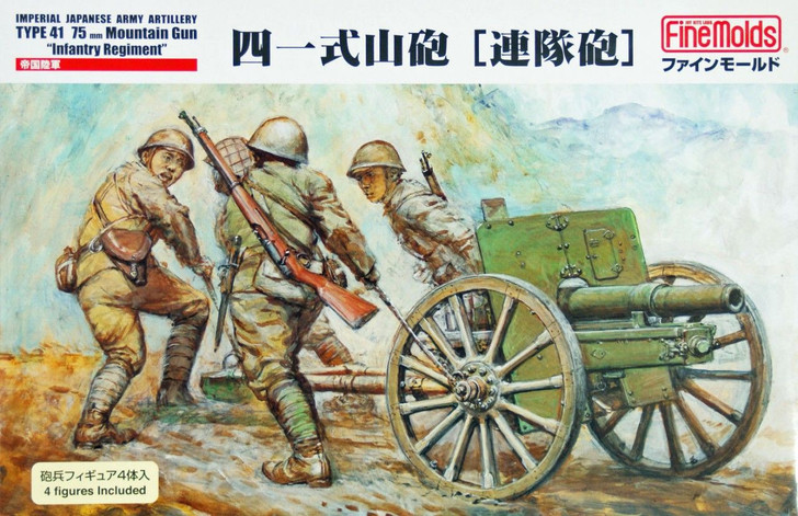 Fine Molds 1/35 IJA Japanese Artillery Type 41 75mm Mountain Gun (Regiment Gun) Plastic Model