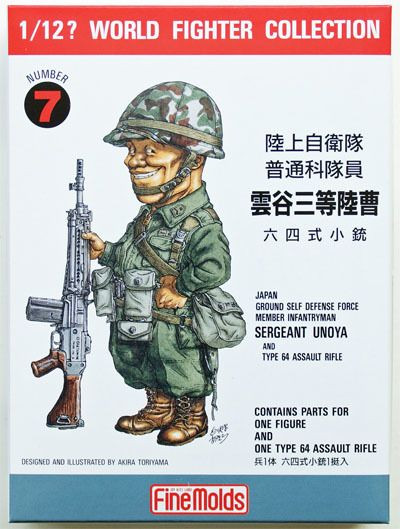 Fine Molds 1/12 WW2 JGSDF Japanese Infantry Soldier Unoya Plastic Model