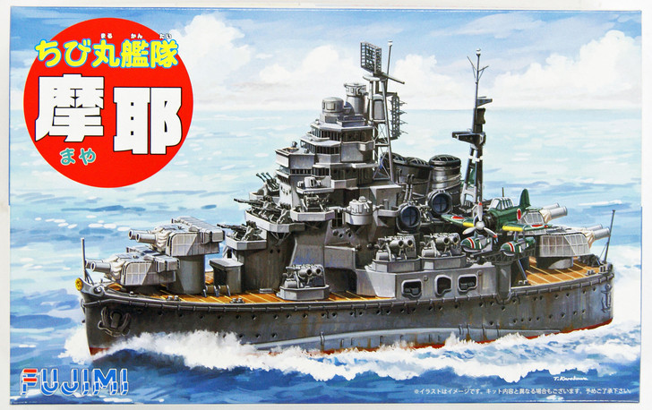 Fujimi TK21 Chibi-maru Kantai Fleet IJN Aircraft Carrier Maya non-Scale Kit (4968728422039)