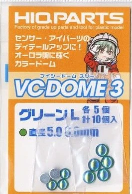 HiQparts VC Dome 3 Green L 5.0, 6.0mm (Detail Up Parts for Plastic models and Figures)