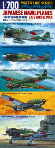 Hasegawa Waterline 516 Japanese Naval Planes Set (Late War) 1/700 Scale Kit (4945187995168)
