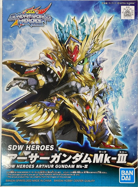Bandai SDW Heroes BB Senshi No.18 Arthur Gundam Mk-III Plastic Model