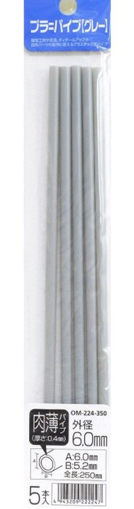 Wave Pla Pipe Gray Thin Type 6.0mm x5 Set