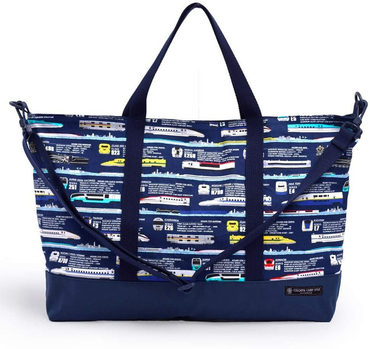 Lesson Bag with Gusset Super Express