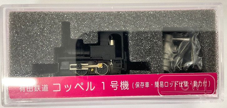 Tsugawa Yokou 14034 Arita Railway Koppel No.1 (Preserved Car) (N scale)