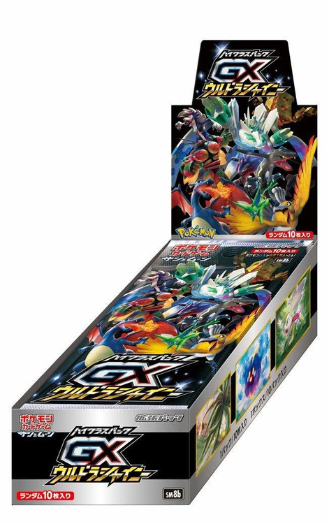Pokemon Card Sun & Moon SM8b B119 Mysterious Treasure GX Ultra Shiny Pokemon Card Sun & Moon SM8b B119 Mysterious Treasure GX Ultra Shiny