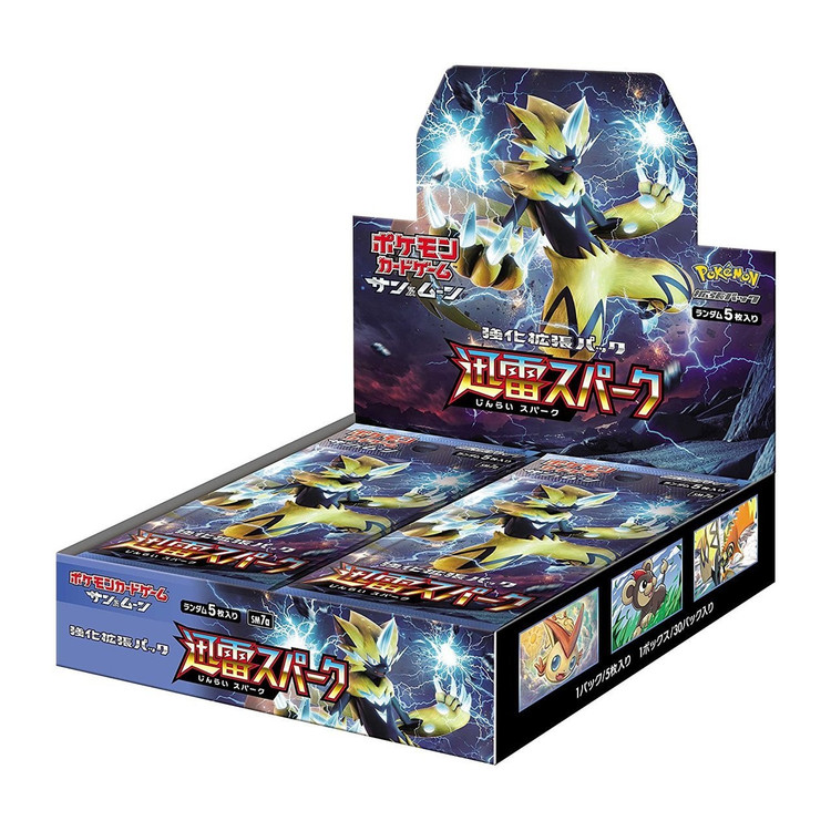 Sparks will fly with Zeraora GX in SM7A, Thunderclap Spark