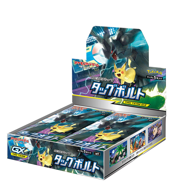 Tag Team GX Pokémon arrive in SM9, Tag Bolt!